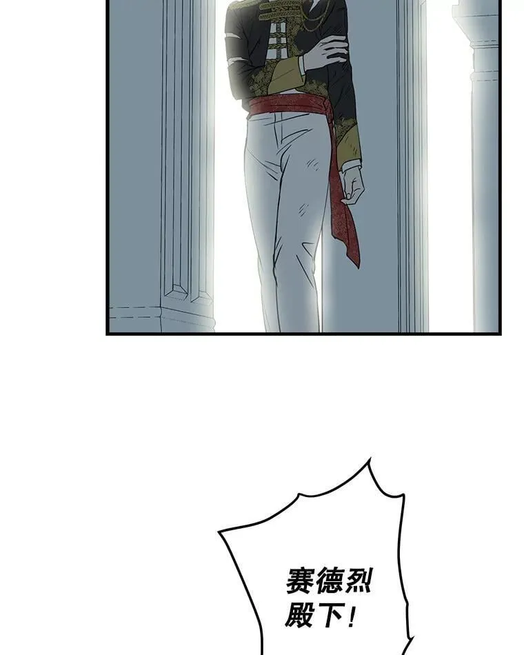 49.飞扑向他 第128页