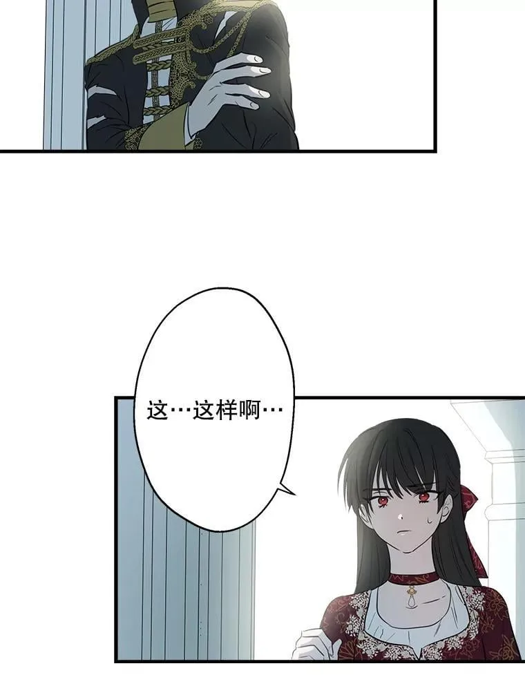 49.飞扑向他 第132页