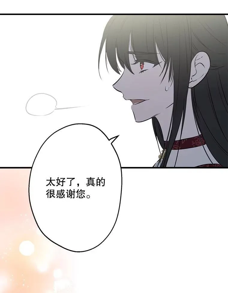 49.飞扑向他 第135页