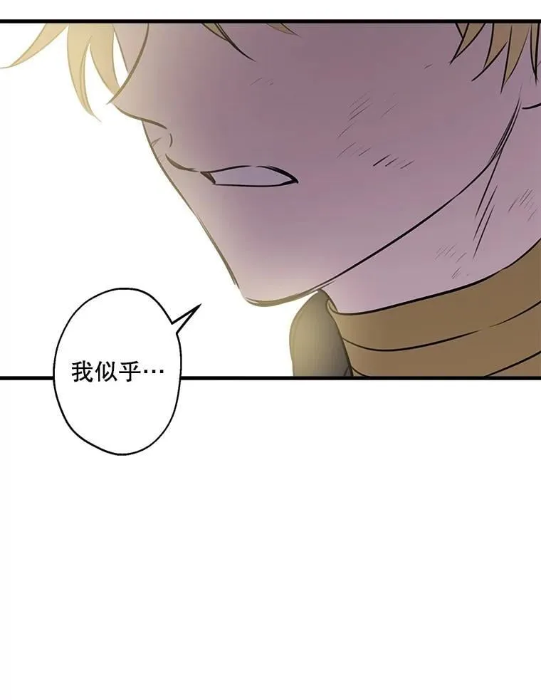 49.飞扑向他 第139页