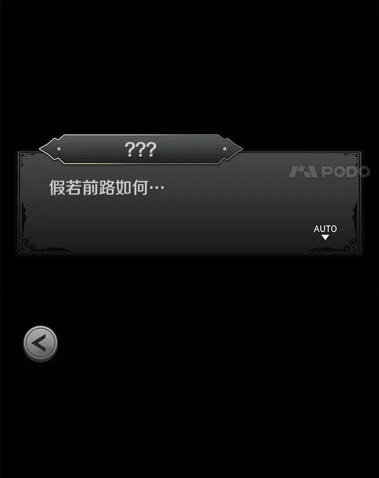 50.同盟 第4页