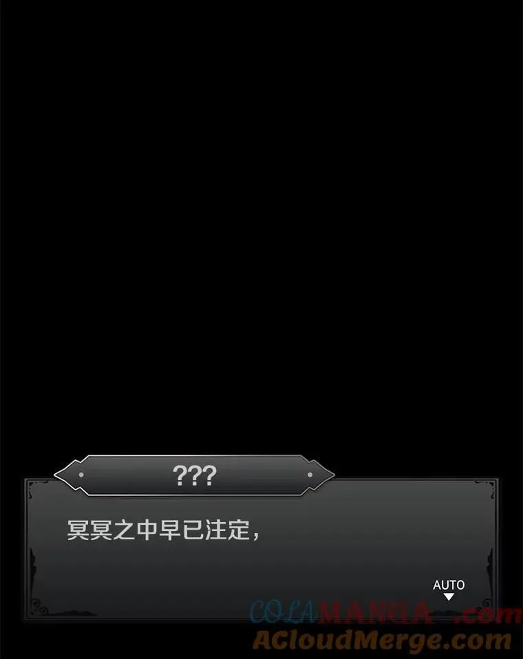 50.同盟 第5页