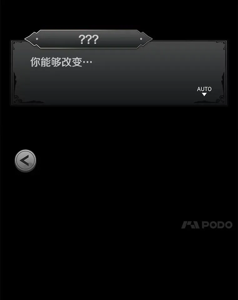 50.同盟 第7页