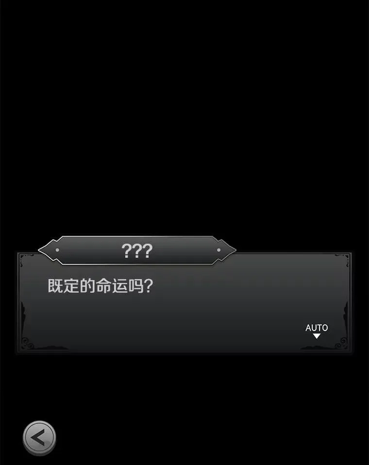 50.同盟 第8页