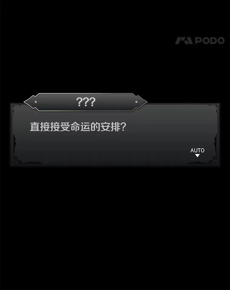50.同盟 第11页