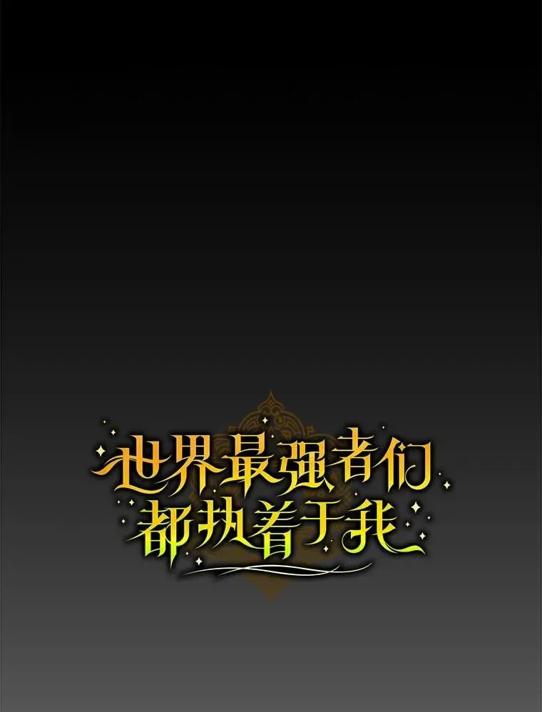 50.同盟 第12页