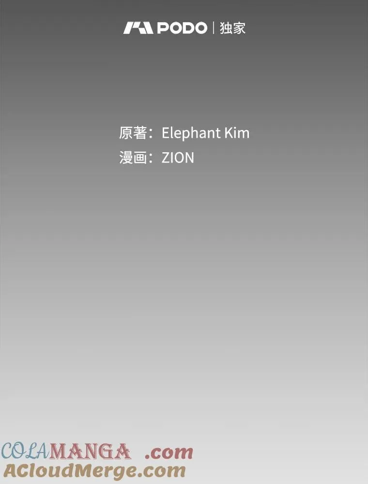 50.同盟 第13页