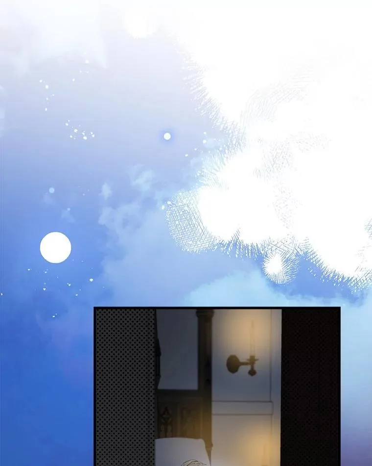 50.同盟 第23页