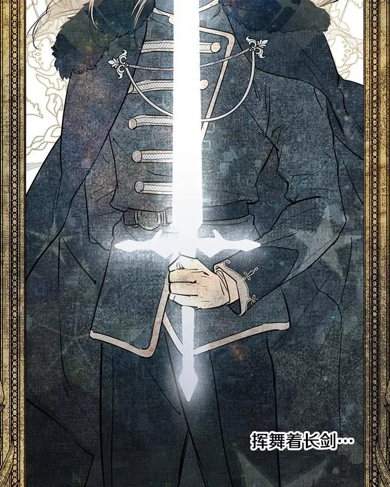 50.同盟 第35页