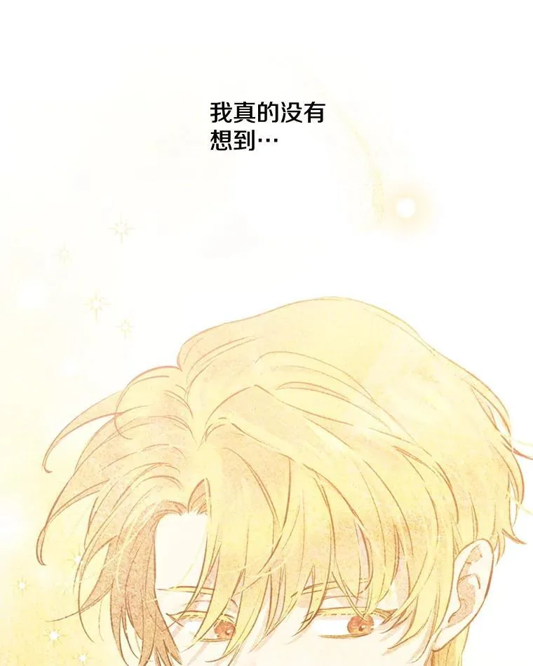 50.同盟 第39页