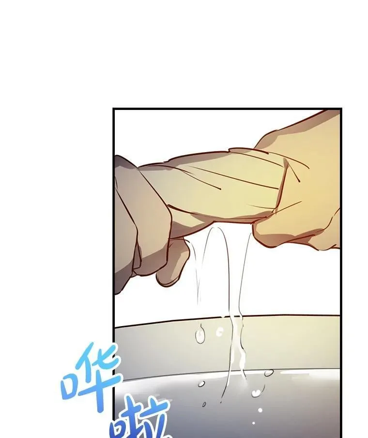 50.同盟 第47页