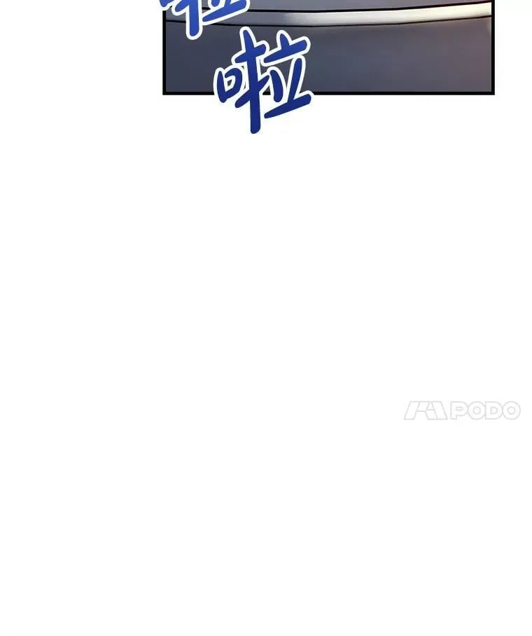 50.同盟 第48页