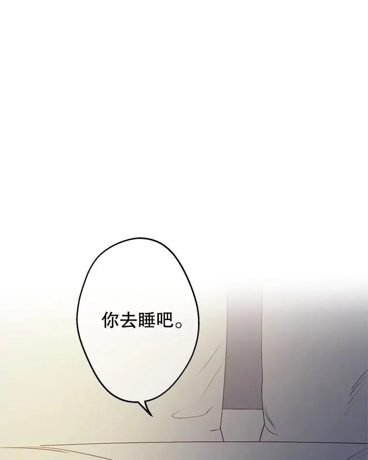 50.同盟 第50页