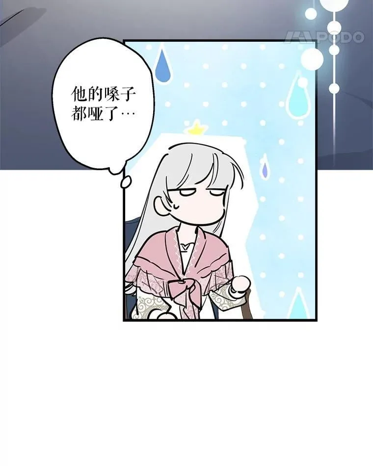 50.同盟 第52页
