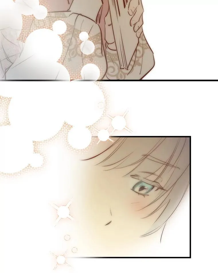 50.同盟 第56页