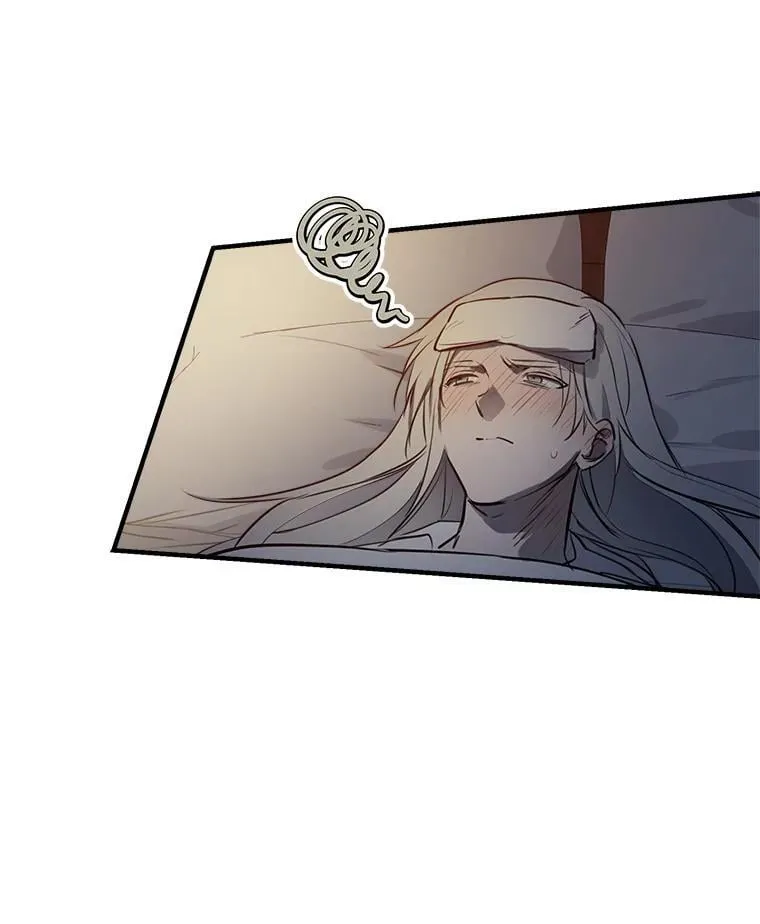 50.同盟 第59页