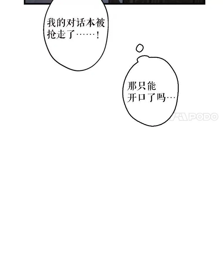 50.同盟 第62页