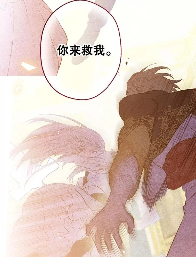50.同盟 第68页