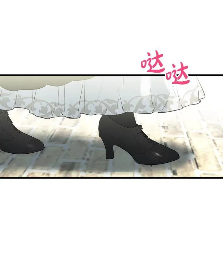 50.同盟 第94页