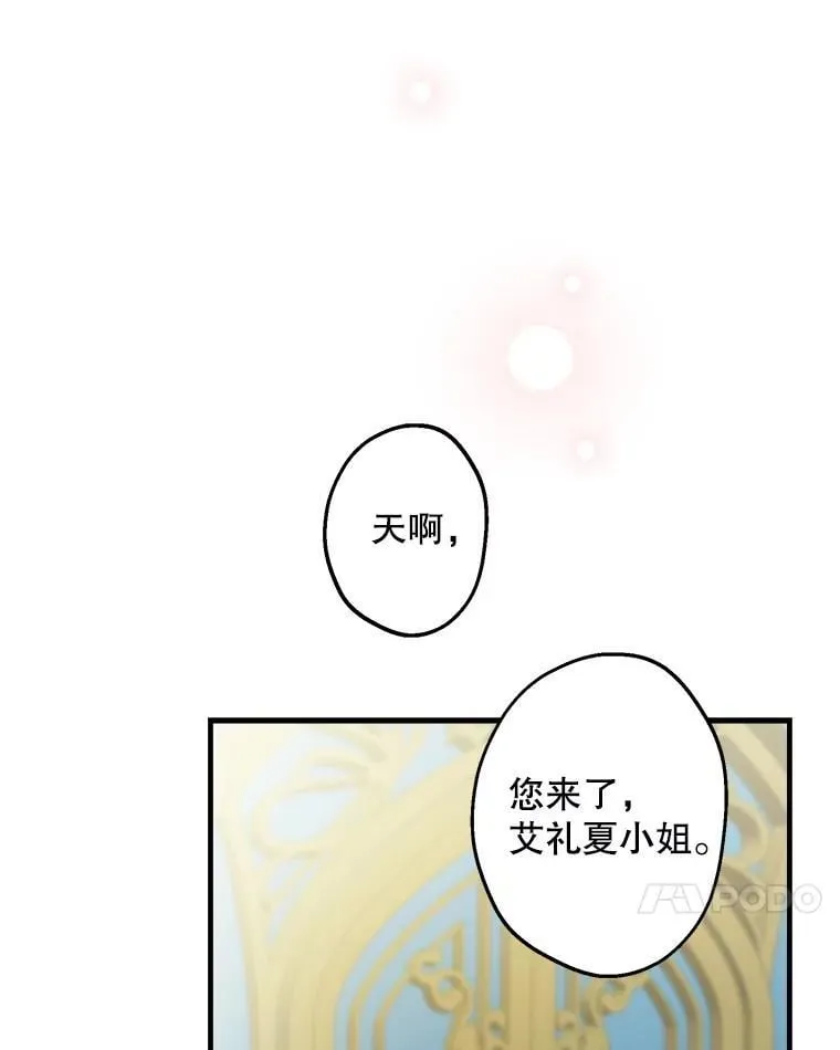 50.同盟 第95页