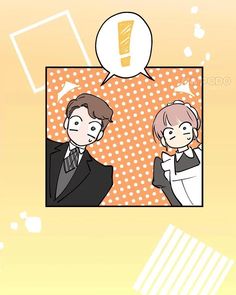 50.同盟 第99页