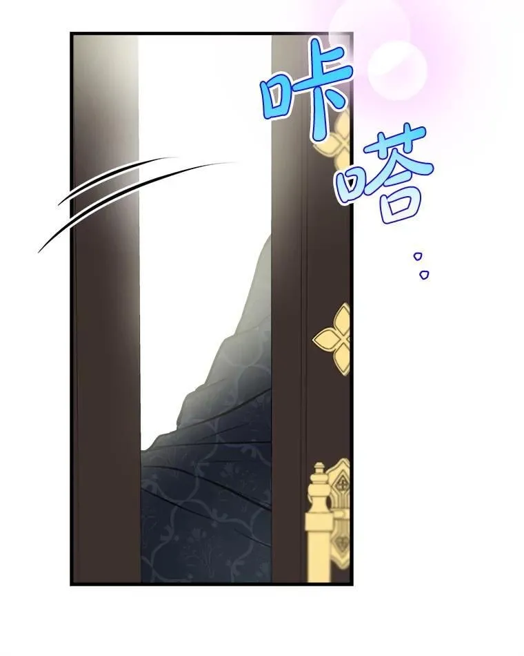 50.同盟 第103页