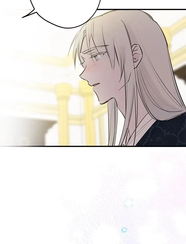 50.同盟 第107页