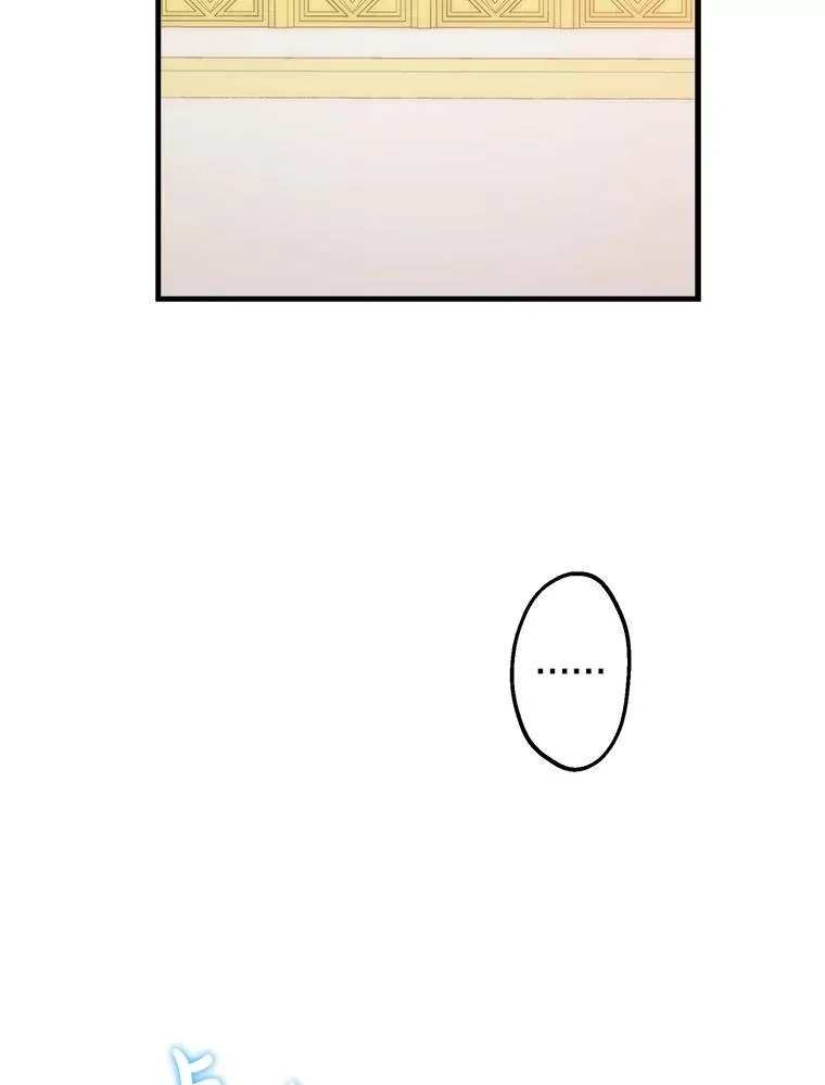 50.同盟 第110页