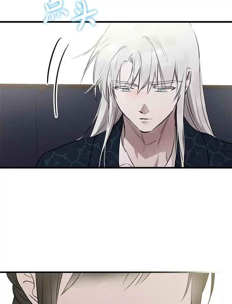50.同盟 第111页