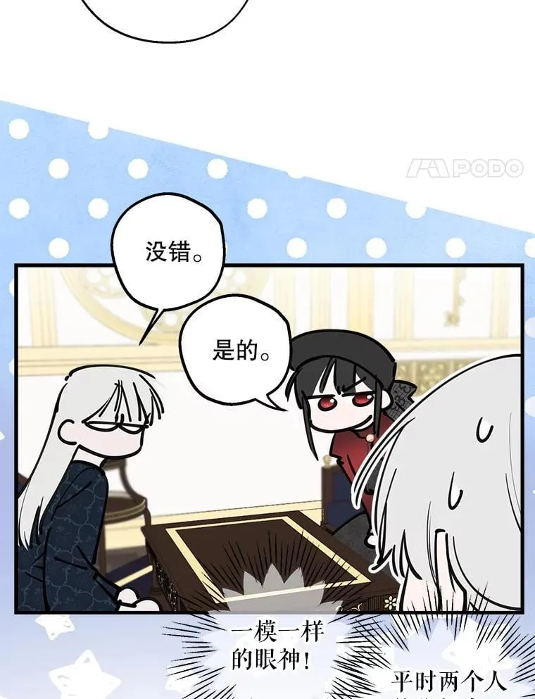 51.我的力量 第4页