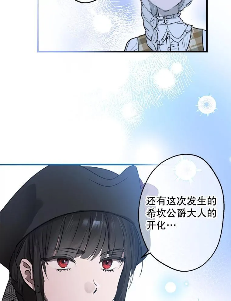 51.我的力量 第6页
