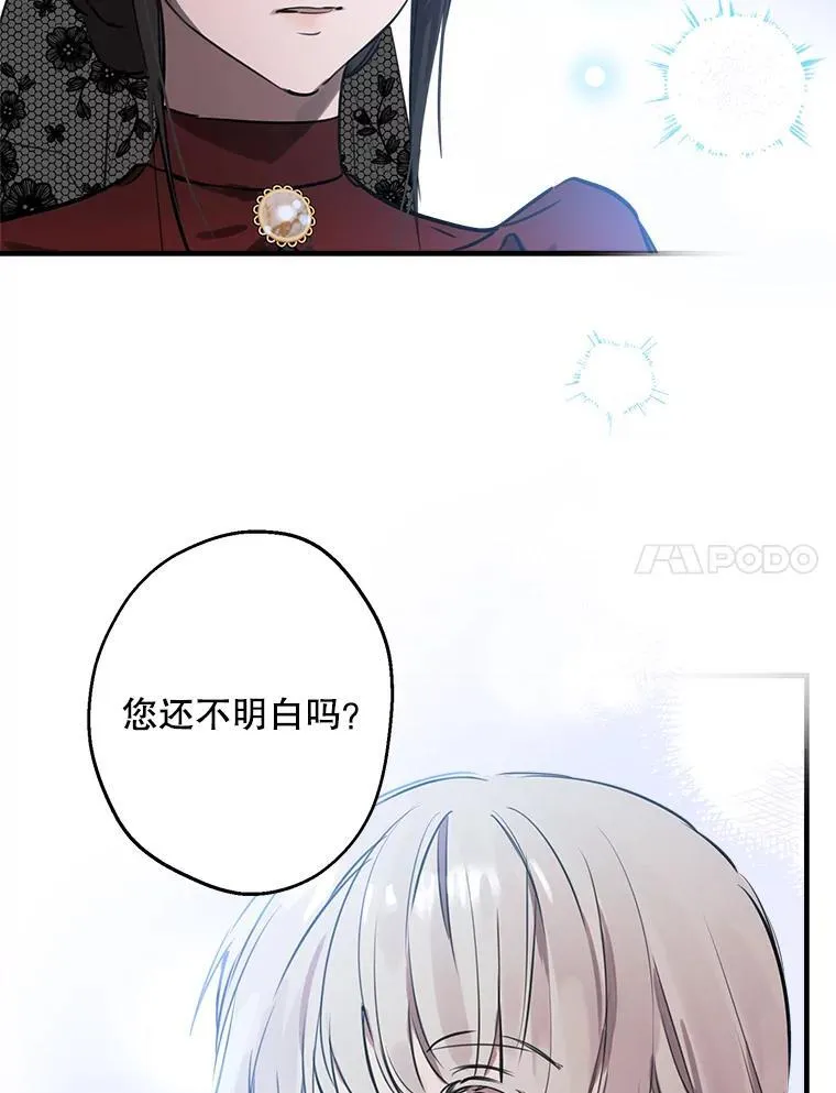 51.我的力量 第7页