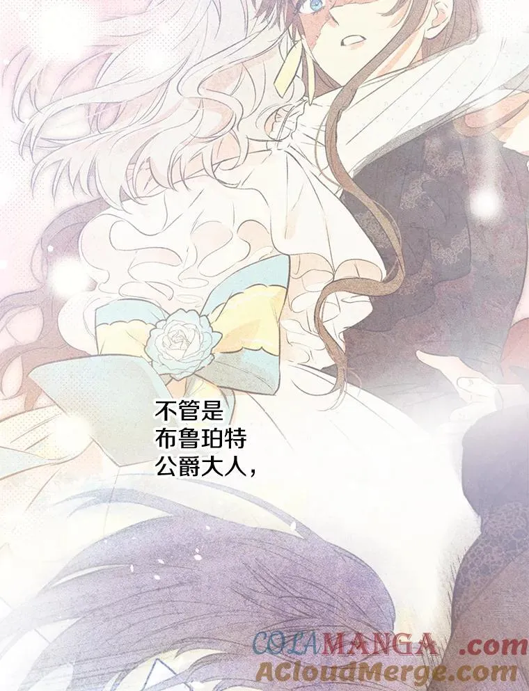 51.我的力量 第9页