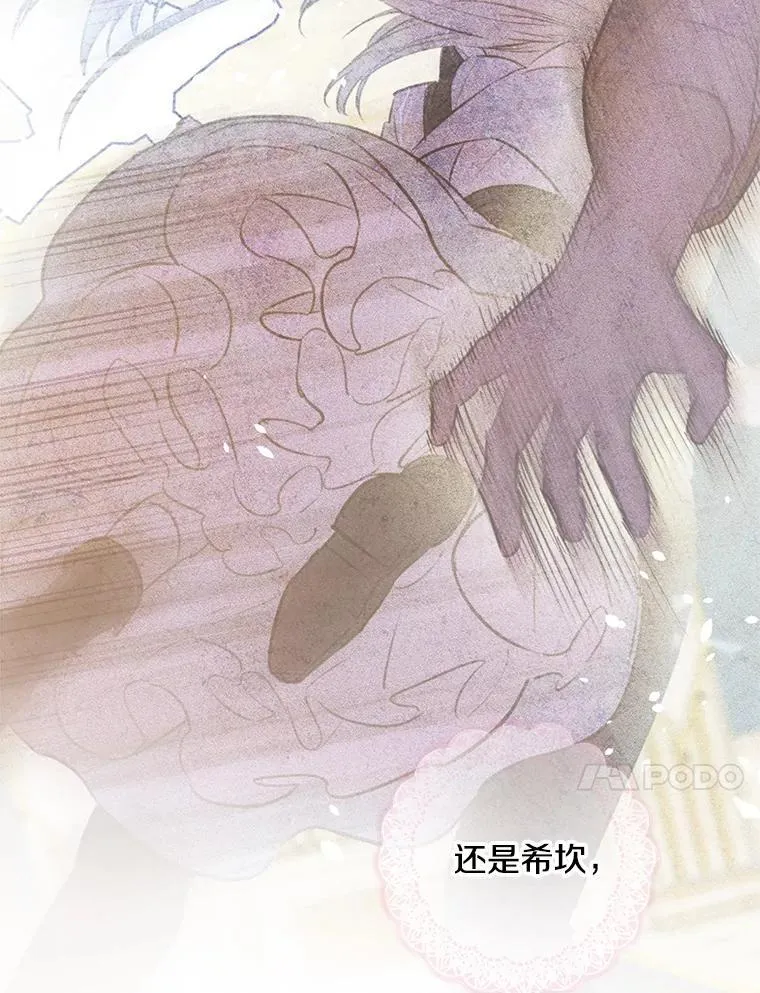 51.我的力量 第10页