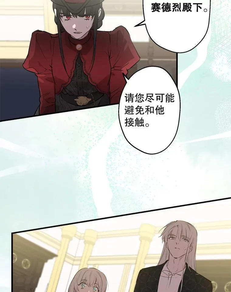 51.我的力量 第34页
