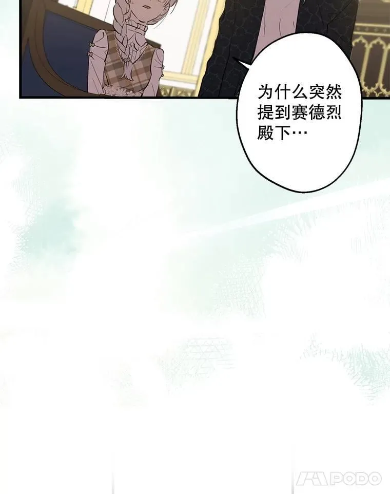 51.我的力量 第35页