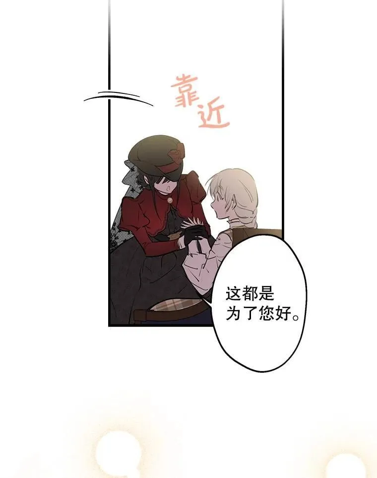 51.我的力量 第36页