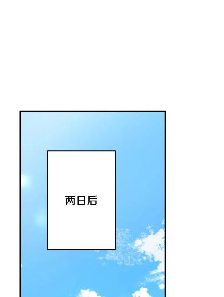 51.我的力量 第44页