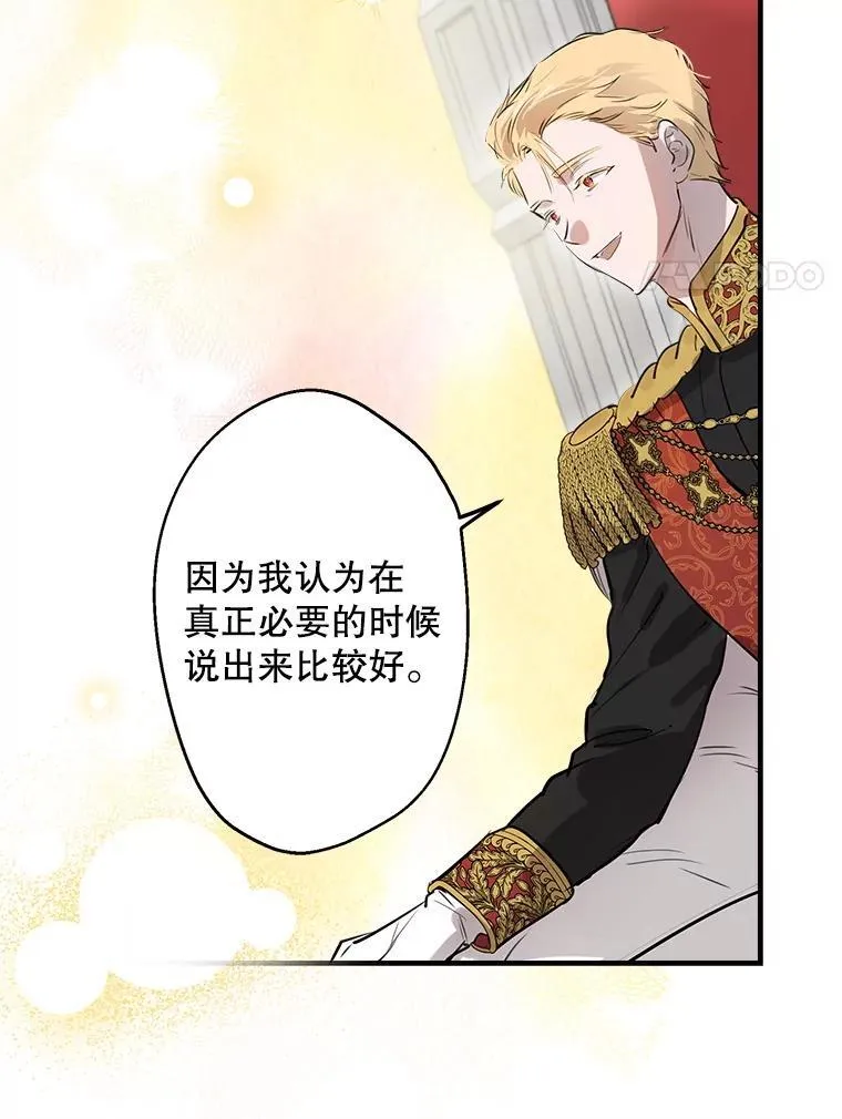 51.我的力量 第52页