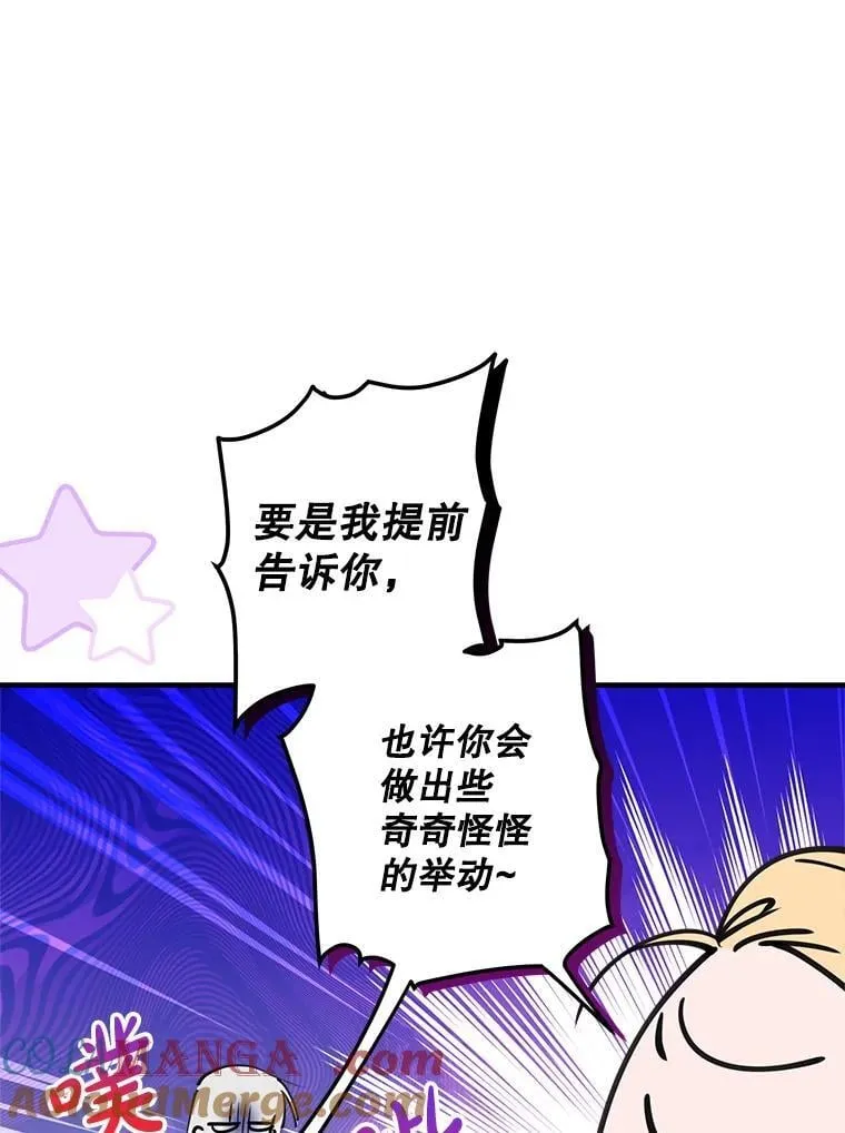 51.我的力量 第53页