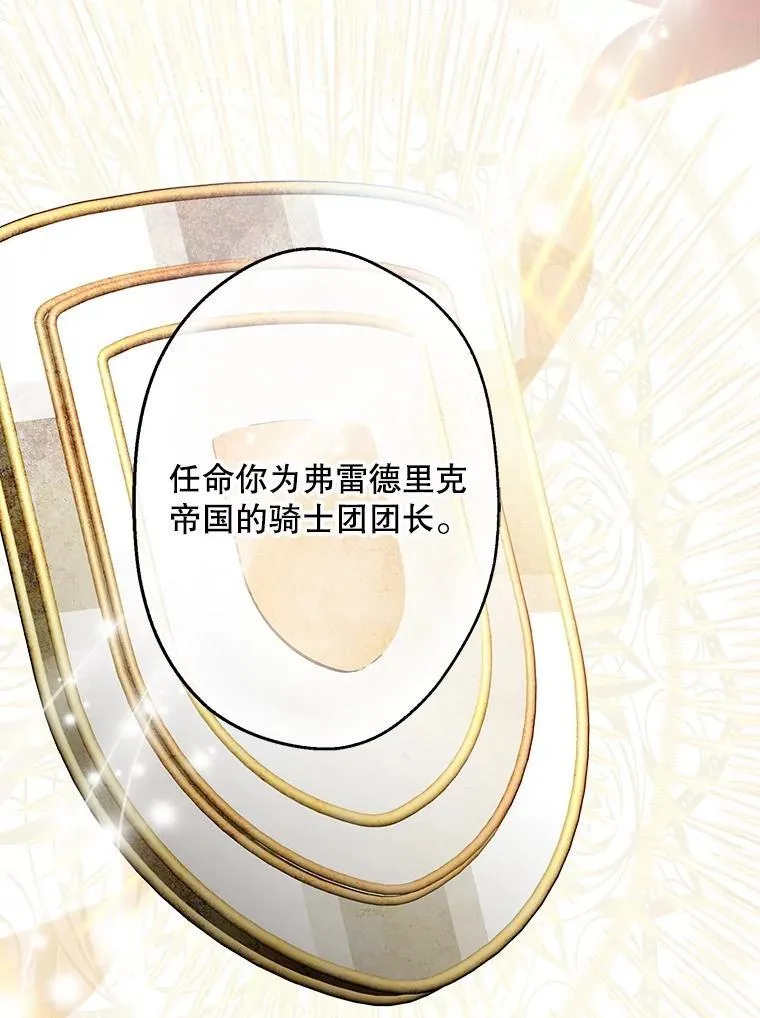 51.我的力量 第56页