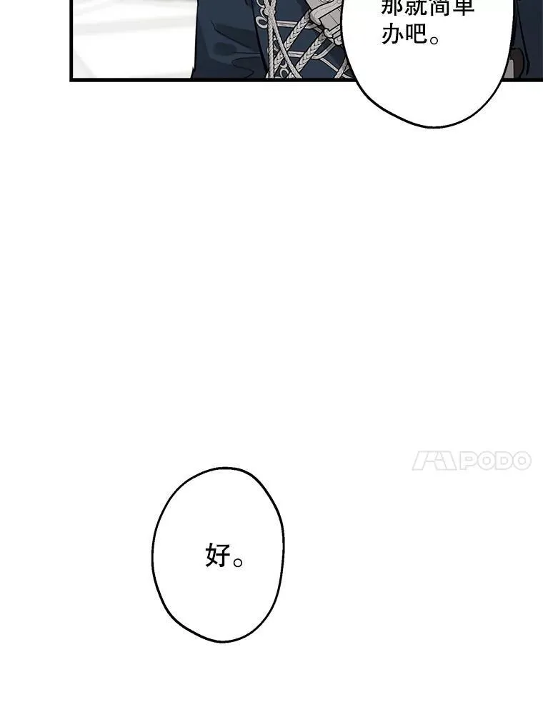 51.我的力量 第58页