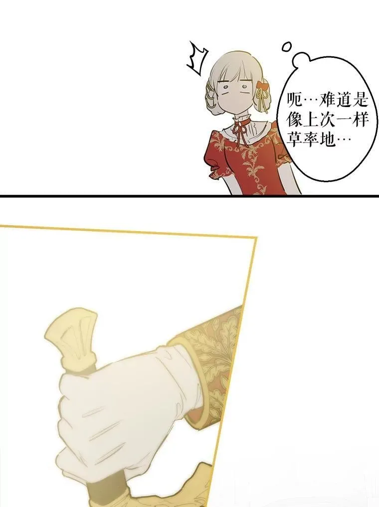 51.我的力量 第59页