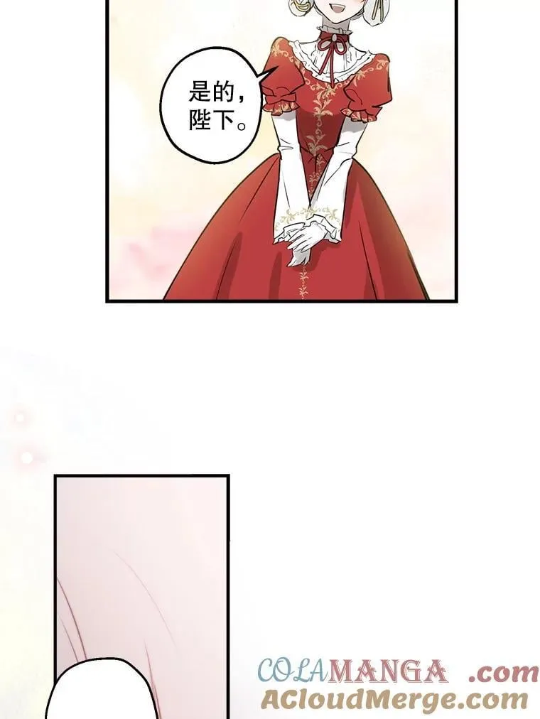51.我的力量 第69页
