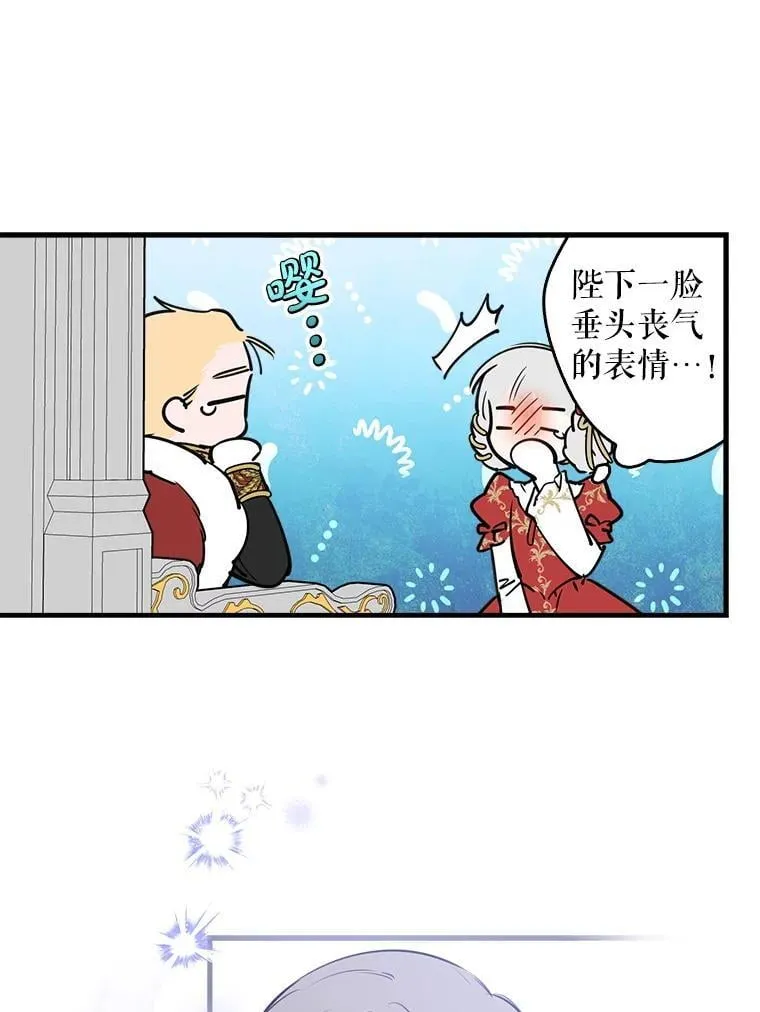 51.我的力量 第72页