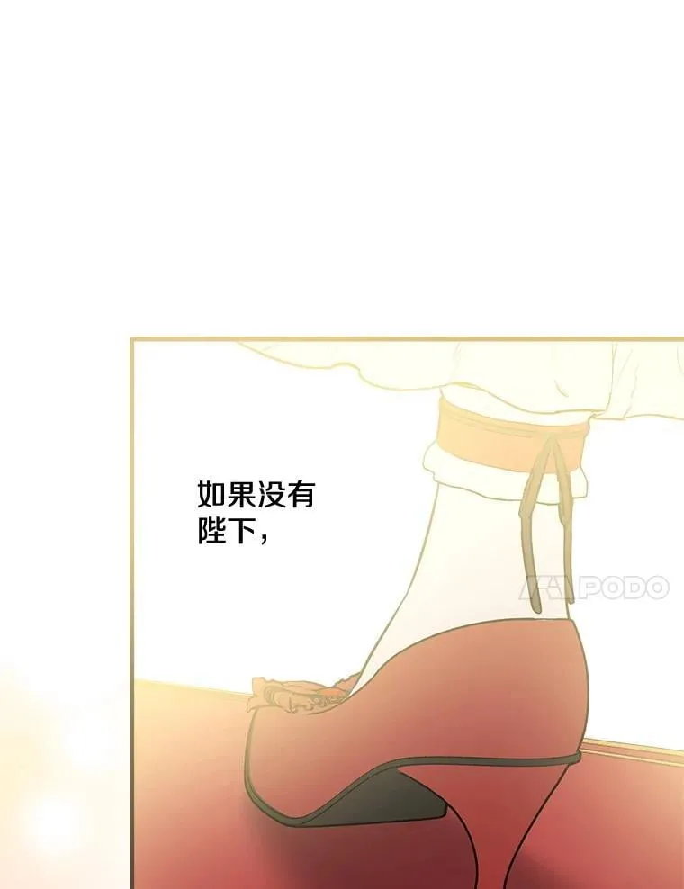 51.我的力量 第74页