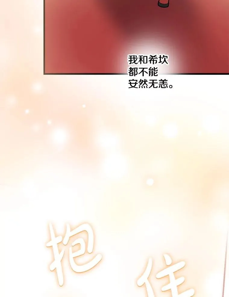 51.我的力量 第75页