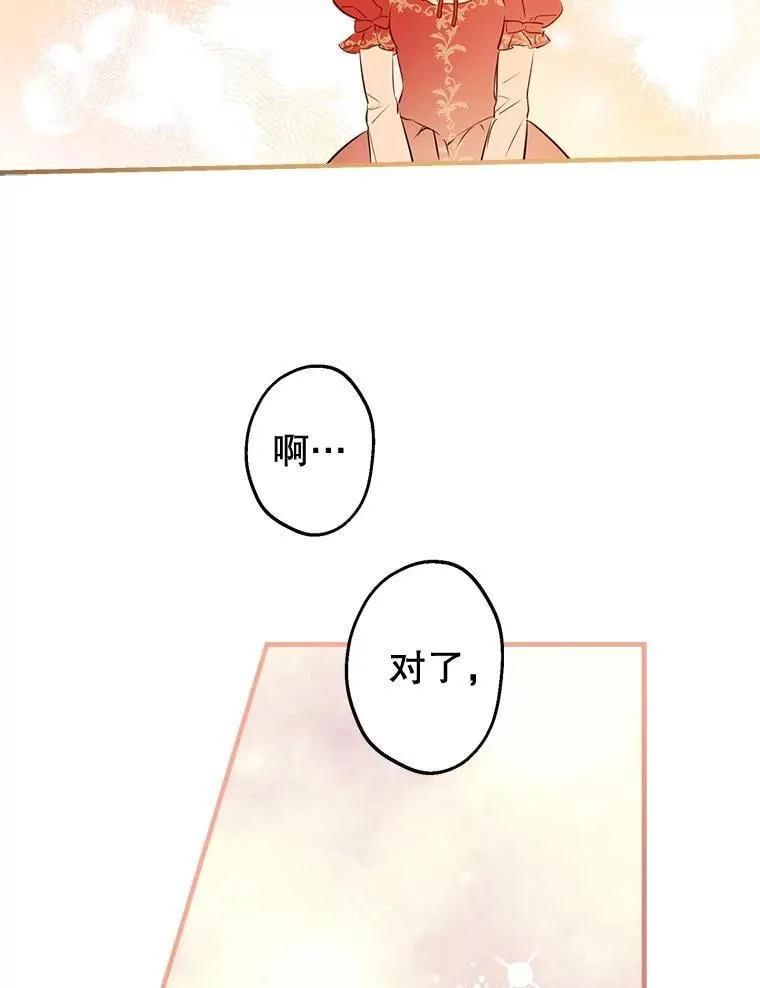 51.我的力量 第80页