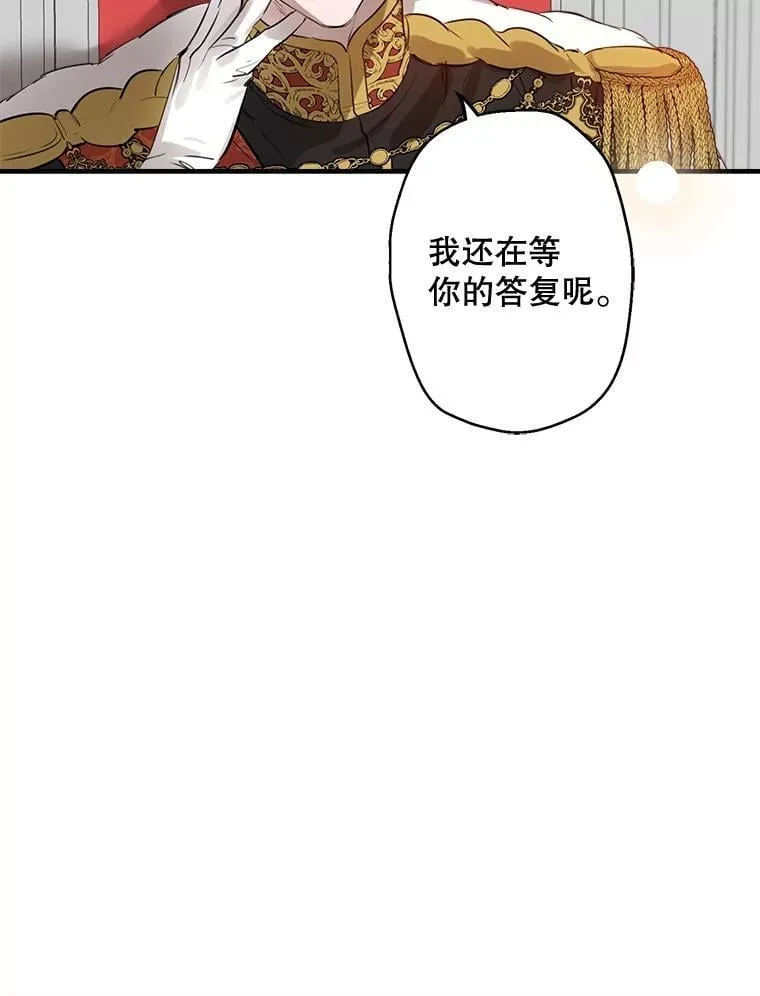 51.我的力量 第82页