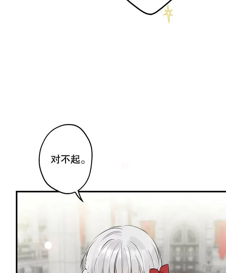 51.我的力量 第86页